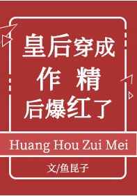 都市之最强鬼差