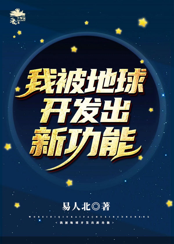 我把小静开了苞小说
