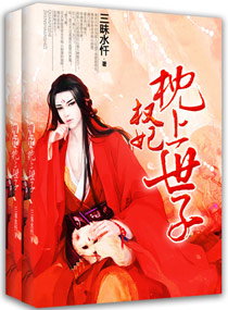 300百合会