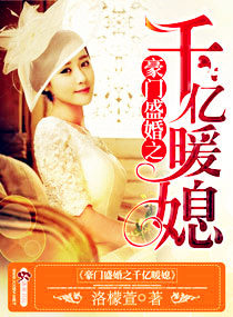 早乙女ルイ
