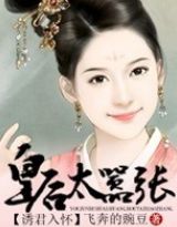 牛鞭擦进女人下身h