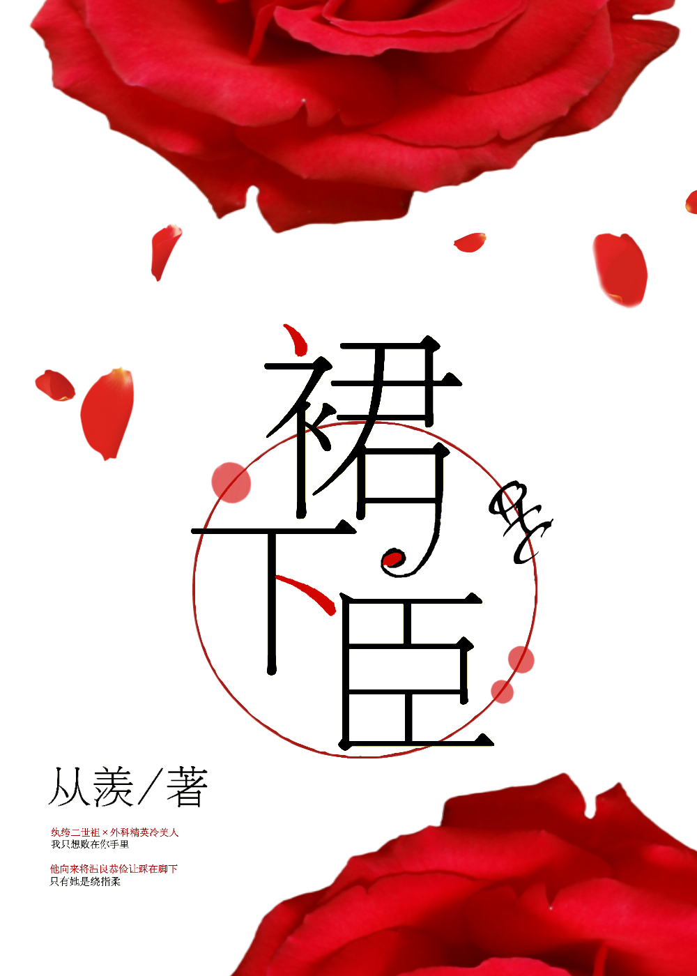 带一字的男孩名字