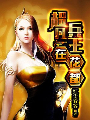 秦菲墨天宇
