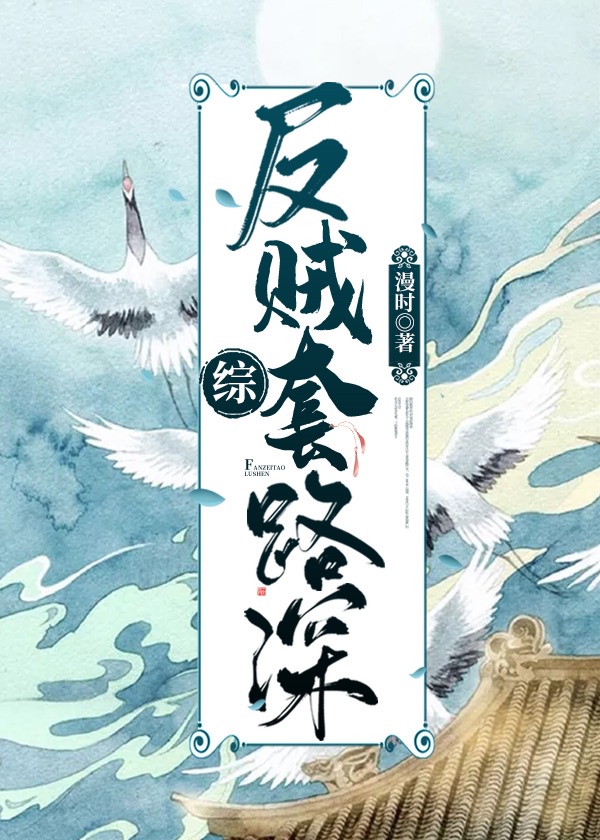 日本绳子绑人图片