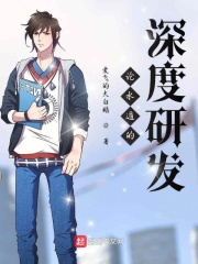 对门的主妇
