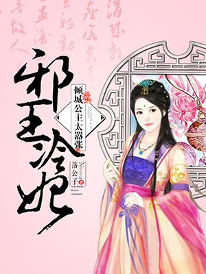 张筱雨《魅惑》