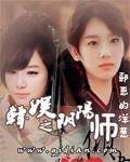 狼的养老