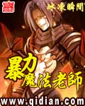 奋斗在苏俄