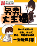 儿子一晚上要了我三回怎么办视频