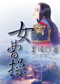 我朋友的老姐女主角