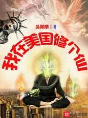 爱在千年岁月中