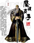 快穿反派他又甜又软