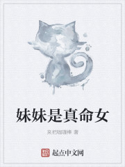 部长的潜规则电影