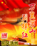 最爱视频在线直播www