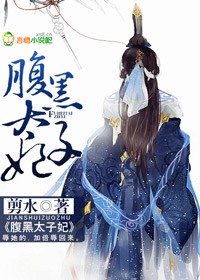 木工