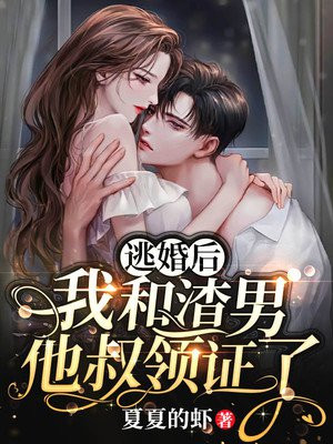 梦想合伙人 电影