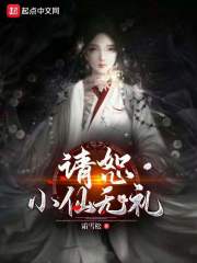 配种强行很爽的视频