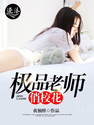 豪门欲史全文阅读目录