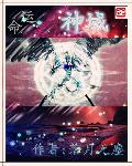 韩国漫画污有肉在线看