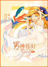 林予曦吃芭蕉哪里能看