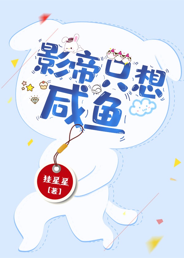 站在落地玻璃窗前做