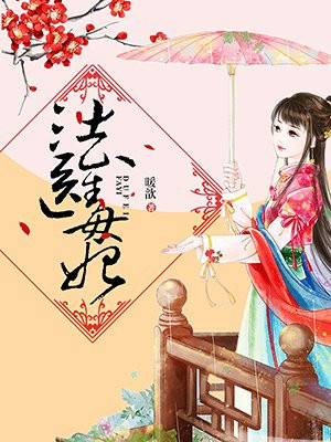 魔法少女砂沙美