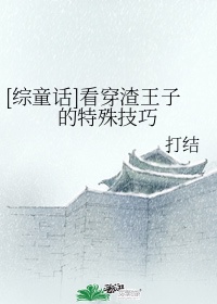 鸭王在线