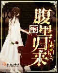 焚天孔雀