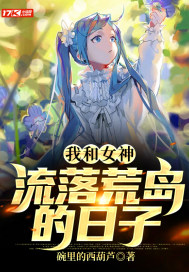 我的娇妻公务员