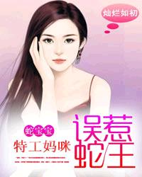乡村小站玉儿嫂