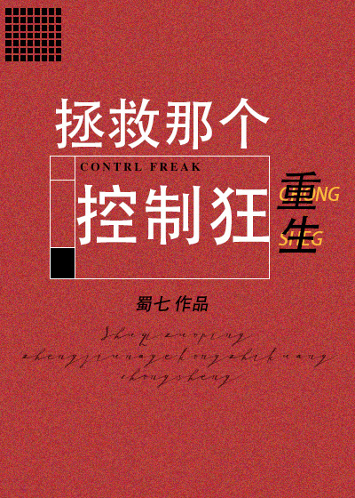科莱特