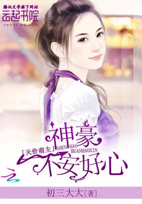 艳母1到6