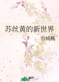 伽罗的乳液