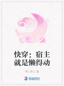 暖婚似火顾少轻轻宠