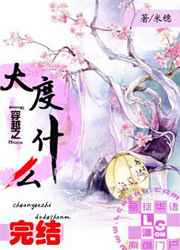 教师的诱惑电影完整版