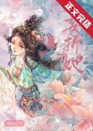 未满十八岁勿进网站
