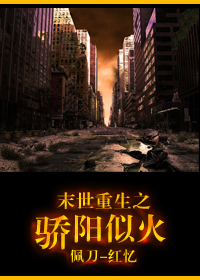 我为卿逛