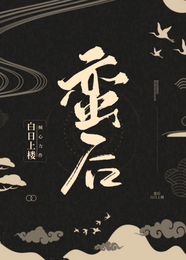 滑轨