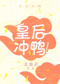 女子监狱男管教