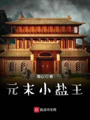机智的上半场