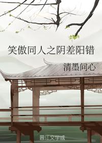 盛世妖华