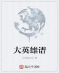 亚洲图片专区