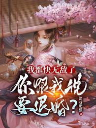 歪歪漫画免费漫画页面在线看漫画免费弹窗
