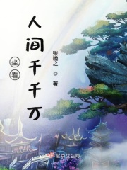 男科医院女医生
