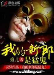 啊 哦 还要 车上 教官