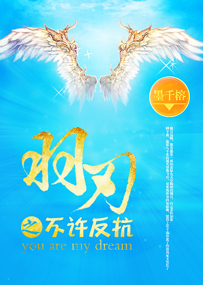 不要太深了已经到底了h