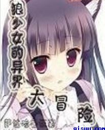攵女h伦最最爱h