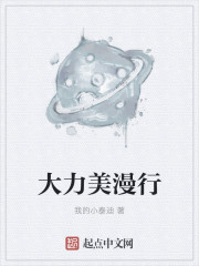竹林笙处(h)