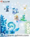 黑道新星
