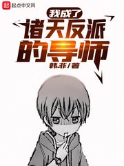 冰糖解说
